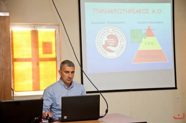 1η Εκπαιδευτική Ημερίδα_6