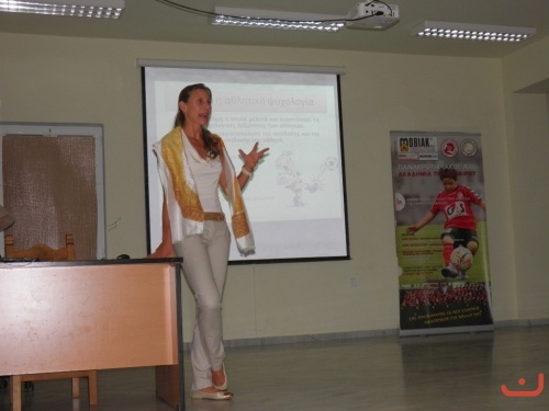 1η Εκπαιδευτική Ημερίδα_7