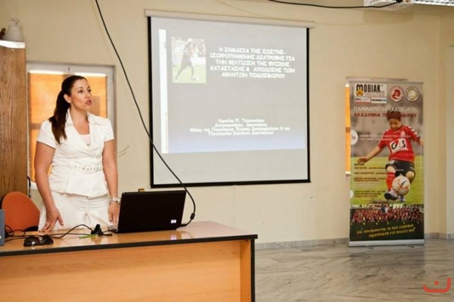 1η Εκπαιδευτική Ημερίδα_9